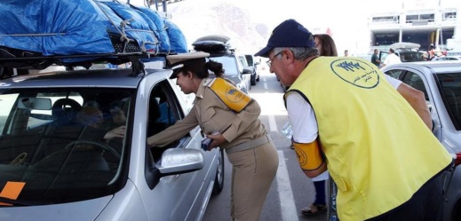 تحضيرا لاستقبال الجالية.. انطلاق اجتماع اللجنة المغربية الإسبانية المشتركة تحضيرا لاستقبال الجالية.. انطلاق اجتماع اللجنة المغربية الإسبانية المشتركة