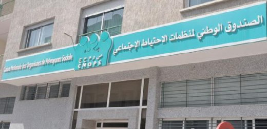 تحذير لكل منخرطي "كنوبس" بالناظور من الإدلاء بالبيانات الشخصية لمجهولين