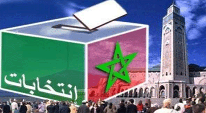 استغاثة موظفي الجماعات كتاب اللجان الإدارية الخاصة بمراجعة اللوائح الاستثنائية للانتخابات العامة بالناظور استغاثة موظفي الجماعات كتاب اللجان الإدارية الخاصة بمراجعة اللوائح الاستثنائية للانتخابات العامة بالناظور