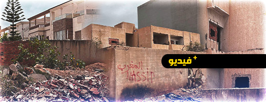 بعد تحولها لمرتع للمتسكعين.. فيلا مهجورة بشارع تاويمة تؤرق راحة الساكنة