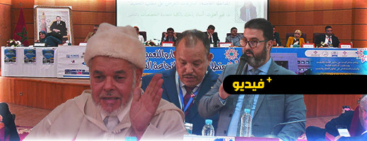 الناظور يحتضن ندوة وطنية حول إشكالات منازعات العقار والتعمير الناظور يحتضن ندوة وطنية حول إشكالات منازعات العقار والتعمير