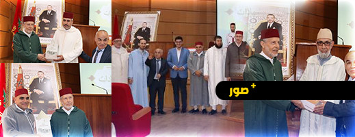 المذهب الأشعري في التراث العلمي بالريف المغربي المذهب الأشعري في التراث العلمي بالريف المغربي