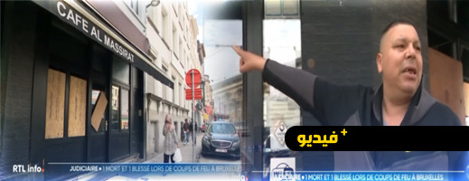 القبض على 4 أشخاص أطلقوا النار على ريفي ببلجيكا القبض على 4 أشخاص أطلقوا النار على ريفي ببلجيكا