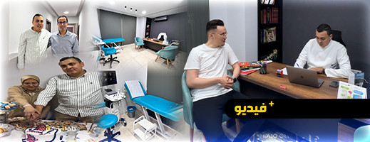 الدكتور أمين الكريمي يفتتح عيادته الخاص بأمراض الجهاز الهضمي والكبد والبواسير الدكتور أمين الكريمي يفتتح عيادته الخاص بأمراض الجهاز الهضمي والكبد والبواسير