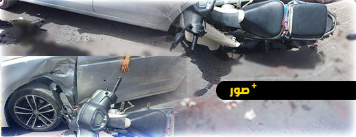 حادث سير مروع بين سيارة ودراجة نارية يهز مدينة العروي حادث سير مروع بين سيارة ودراجة نارية يهز مدينة العروي