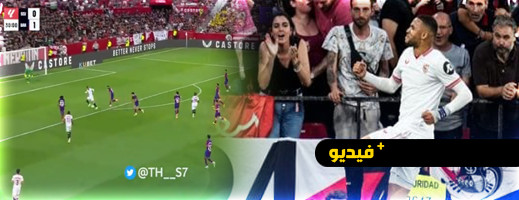 يوسف النصيري يدك شباك برشلونة بهدف جميل يوسف النصيري يدك شباك برشلونة بهدف جميل