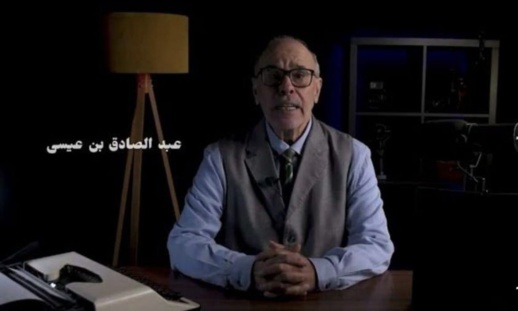 وداعا عبد الصادق بنعيسى .. سيبقى صوتك حيّا في آذاننا وإسمك ساكنا في قلوبنا وداعا عبد الصادق بنعيسى .. سيبقى صوتك حيّا في آذاننا وإسمك ساكنا في قلوبنا