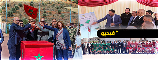 الرياضة بالعالم القروي.. عامل إقليم الدريوش يعطي انطلاقة انجاز ملاعب للقرب بـ11 جماعة بالإقليم الرياضة بالعالم القروي.. عامل إقليم الدريوش يعطي انطلاقة انجاز ملاعب للقرب بـ11 جماعة بالإقليم