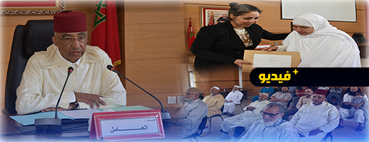 عمالة الدريوش تقيم حفل توديع حجاج الإقليم المتوجهين إلى الديار المقدسة عمالة الدريوش تقيم حفل توديع حجاج الإقليم المتوجهين إلى الديار المقدسة