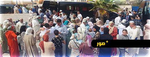 الحسيمة تحتفي بالمتقدمين لحج بيت الله لهده السنة لحظات قبل رحيلهم الحسيمة تحتفي بالمتقدمين لحج بيت الله لهده السنة لحظات قبل رحيلهم