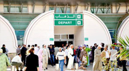 إعتقال خميسيني حاول تهريب كمية من المخدرات صوب هولندا بمطار العروي إعتقال خميسيني حاول تهريب كمية من المخدرات صوب هولندا بمطار العروي