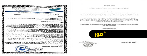 خبر يسر المتقاعدين من أفراد الجالية بأوروبا بخصوص تعشير السيارات خبر يسر المتقاعدين من أفراد الجالية بأوروبا بخصوص تعشير السيارات