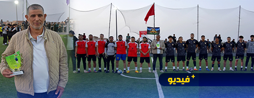 تكريم لاعب اتحاد الدريوش السابق الحاج حبيب الزياني على هامش دوري كروي بالدريوش تكريم لاعب اتحاد الدريوش السابق الحاج حبيب الزياني على هامش دوري كروي بالدريوش
