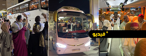 وسط أجواء روحانية.. حجاج الناظور يغادرون إلى الديار المقدسة لأداء مناسك الحج وسط أجواء روحانية.. حجاج الناظور يغادرون إلى الديار المقدسة لأداء مناسك الحج