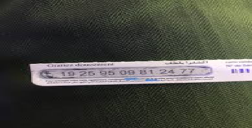 غريب.. تعبئات عشرة دراهم تباع بـ 11 درهم لهذا السبب غريب.. تعبئات عشرة دراهم تباع بـ 11 درهم لهذا السبب