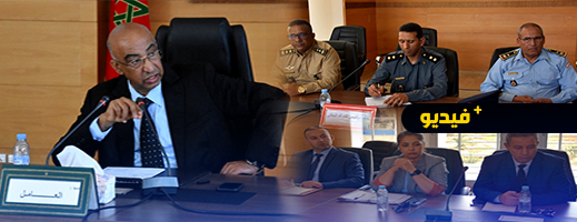 تدابير وتعليمات صارمة لمواجهة الحرائق.. عامل الدريوش يترأس اجتماع اللجنة الإقليمية لمكافحة الحرائق الغابوية تدابير وتعليمات صارمة لمواجهة الحرائق.. عامل الدريوش يترأس اجتماع اللجنة الإقليمية لمكافحة الحرائق الغابوية