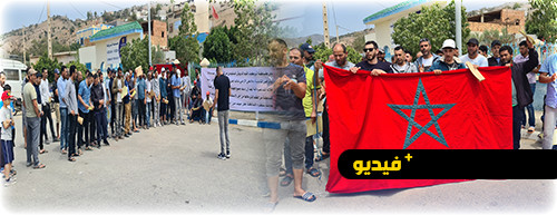 تفويت للملك البحري يؤجج الوضعية الإجتماعية بجماعة “اتروكوت” تفويت للملك البحري يؤجج الوضعية الإجتماعية بجماعة “اتروكوت”