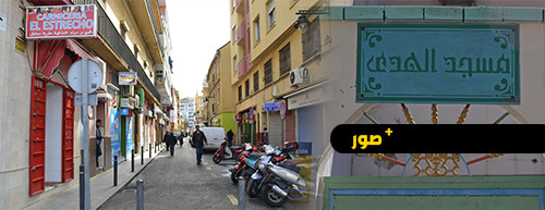 بسبب المغاربة.. الإسلام يعود للإنتشار في الجزيرة الخضراء بسبب المغاربة.. الإسلام يعود للإنتشار في الجزيرة الخضراء