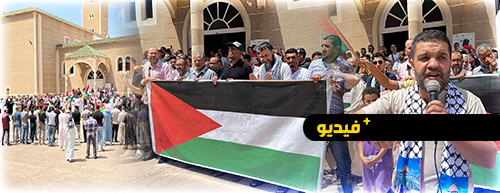 ناظوريون يدينون جرائم الإبادة التي يرتكبها العدوان الإسرائيلي في رفح ناظوريون يدينون جرائم الإبادة التي يرتكبها العدوان الإسرائيلي في رفح