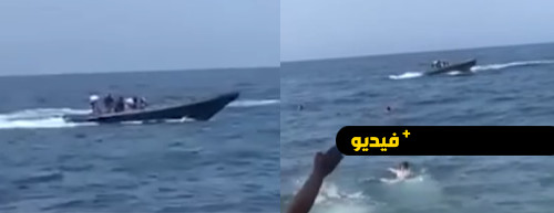في عز النهار.. زودياك "للحراكة" تتجول بشكل عادي بشاطئ إفري أوفناس التابع لجماعة أمجاو بالدريوش  في عز النهار.. زودياك "للحراكة" تتجول بشكل عادي بشاطئ إفري أوفناس التابع لجماعة أمجاو بالدريوش