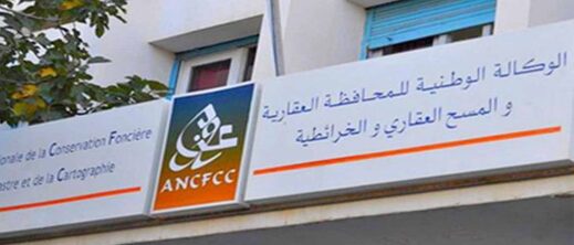 المركب العقاري بالناظور .. موظفون يحملون الشارات الحمراء احتجاجا على ظروف العمل الكارثية المركب العقاري بالناظور .. موظفون يحملون الشارات الحمراء احتجاجا على ظروف العمل الكارثية