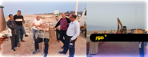 شاطئ بوقانا: جهود مكثفة لجعل موسم صيف 2024 استثنائيا.. وجماعة بني انصار تنافس على اللواء الأزرق شاطئ بوقانا: جهود مكثفة لجعل موسم صيف 2024 استثنائيا.. وجماعة بني انصار تنافس على اللواء الأزرق