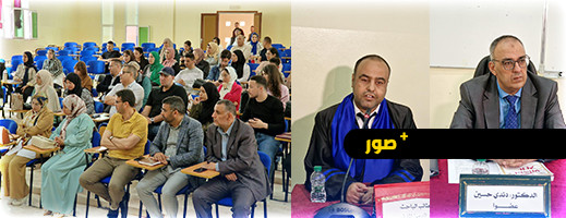شاب كفيف من الناظور يبهر الجميع وينال شهادة الماستر بجدارة شاب كفيف من الناظور يبهر الجميع وينال شهادة الماستر بجدارة