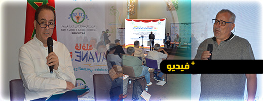 مختصون وخبراء يناقشون المسرح في زمن الرقمنة في ندوة فكرية بالناظور مختصون وخبراء يناقشون المسرح في زمن الرقمنة في ندوة فكرية بالناظور