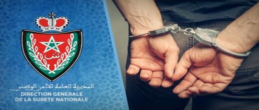 توقيف فرنسي مطلوب دوليا في باب المدينة المحتلة بتهمة ترويج المخدرات توقيف فرنسي مطلوب دوليا في باب المدينة المحتلة بتهمة ترويج المخدرات