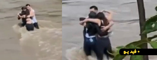 العناق الأخير.. مشاهد مفجعة لشاب وفتاتين جرفتهم مياه الوادي العناق الأخير.. مشاهد مفجعة لشاب وفتاتين جرفتهم مياه الوادي