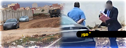 تساؤلات حول برلماني يعد طرفا في القضية حضر بسيارة الخدمة اثناء معاينة لجنة لبقعة ارضية متنازع عليها تساؤلات حول برلماني يعد طرفا في القضية حضر بسيارة الخدمة اثناء معاينة لجنة لبقعة ارضية متنازع عليها