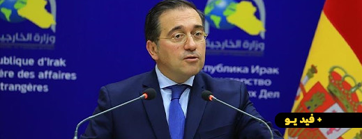 وزير خارجية إسبانيا: قنصليتنا في القدس أقدم من إسرائيل وزير خارجية إسبانيا: قنصليتنا في القدس أقدم من إسرائيل