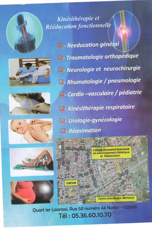 الجديد عند عيادة بومهدي لأول مرة بالجهة الشرقية أفضل الخدمات لإزالة الدهون دون جراحة الجديد عند عيادة بومهدي لأول مرة بالجهة الشرقية أفضل الخدمات لإزالة الدهون دون جراحة