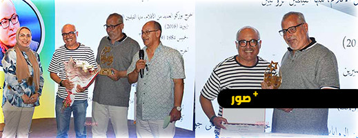 مهرجان المسرح المدرسي بالناظور يكرّم المنتج والمخرج الأمازيغي محمد بوزكو مهرجان المسرح المدرسي بالناظور يكرّم المنتج والمخرج الأمازيغي محمد بوزكو