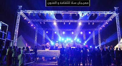 شركة ناظورية تنجح مهرجان سلا للثقافة والفنون شركة ناظورية تنجح مهرجان سلا للثقافة والفنون