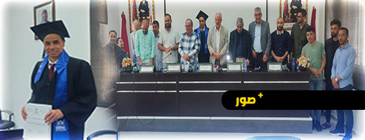 الطالب الباحث عبد الإله عنفود يناقش أطروحة دكتوراه حول التحليل السيميولوجي للفيلم الأمازيغي بالريف الطالب الباحث عبد الإله عنفود يناقش أطروحة دكتوراه حول التحليل السيميولوجي للفيلم الأمازيغي بالريف