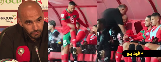 زياش والنصيري يعتذران للركراكي أمام لاعبي المنتخب المغربي زياش والنصيري يعتذران للركراكي أمام لاعبي المنتخب المغربي