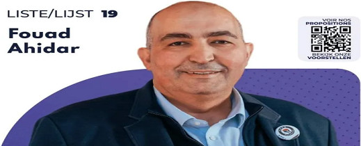 الحزب السياسي لابن الريف الحزب السياسي لابن الريف