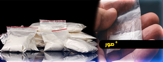 درك إمزورن يوقف شخصين بحوزتهما مخدر الكوكايين بإقليم الحسيمة درك إمزورن يوقف شخصين بحوزتهما مخدر الكوكايين بإقليم الحسيمة