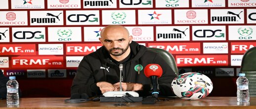 الركراكي يعقد ندوة صحفية قبل مباراة الكونغو.. وهذا تاريخ مواجهات المنتخبين الركراكي يعقد ندوة صحفية قبل مباراة الكونغو.. وهذا تاريخ مواجهات المنتخبين