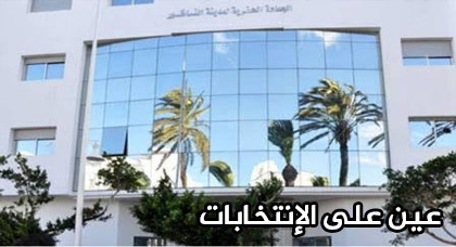 التصويت على الرئيس علنيا وكل من غير لونه السياسي يجرد من العضوية التصويت على الرئيس علنيا وكل من غير لونه السياسي يجرد من العضوية