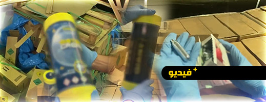 غاز الضحك آفة تغزو مجموعة من الدول ضمنها المغرب.. إسبانيا تحجز 21 ألف لتر في معمل سري غاز الضحك آفة تغزو مجموعة من الدول ضمنها المغرب.. إسبانيا تحجز 21 ألف لتر في معمل سري