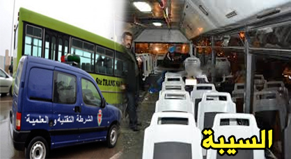 عصابة تثير الفزع في نفوس ركاب حافلة ببني أنصار وتعتدي عليهم بالسلاح الأبيض عصابة تثير الفزع في نفوس ركاب حافلة ببني أنصار وتعتدي عليهم بالسلاح الأبيض