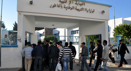 غريب: النائب الإقليمي لوزارة التربية الوطنية بالناظور يحرم أساتذة بالعروي من العطلة الصيفية غريب: النائب الإقليمي لوزارة التربية الوطنية بالناظور يحرم أساتذة بالعروي من العطلة الصيفية