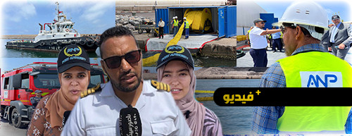 يوم تحسيسي بميناء الناظور يعرف بأهمية الحفاظ على البيئة البحرية يوم تحسيسي بميناء الناظور يعرف بأهمية الحفاظ على البيئة البحرية