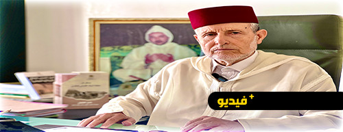بريسول.. العيد تظاهرة ربانية تستوجب الاستعداد لها وذبح الأضحية يكون بعد الإمام بريسول.. العيد تظاهرة ربانية تستوجب الاستعداد لها وذبح الأضحية يكون بعد الإمام