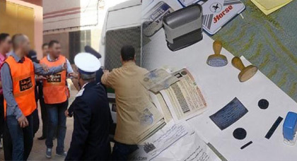 الأمن يعتقل موظفا بالعروي متورط في توسطه لعملية تزوير شملت وثائق رسمية ببلدية الناظور الأمن يعتقل موظفا بالعروي متورط في توسطه لعملية تزوير شملت وثائق رسمية ببلدية الناظور