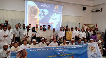 ندوة دولية بالدرويش حول مغاربة الخارج والثوابت الوطنية بمشاركة المجلس العلمي لأوروبا ندوة دولية بالدرويش حول مغاربة الخارج والثوابت الوطنية بمشاركة المجلس العلمي لأوروبا