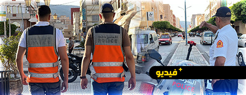 تعزيزات أمنية بشوارع المدينة ومحيط الأسواق الكبرى بالناظور تعزيزات أمنية بشوارع المدينة ومحيط الأسواق الكبرى بالناظور