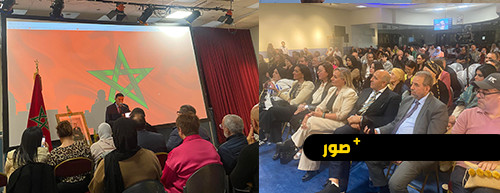 القنصلية العامة للمملكة المغربية ببروكسل تحتفل بالذكرى الستين لتوقيع الاتفاقية الثنائية لليد العاملة بين المغرب وبلجيكا القنصلية العامة للمملكة المغربية ببروكسل تحتفل بالذكرى الستين لتوقيع الاتفاقية الثنائية لليد العاملة بين المغرب وبلجيكا